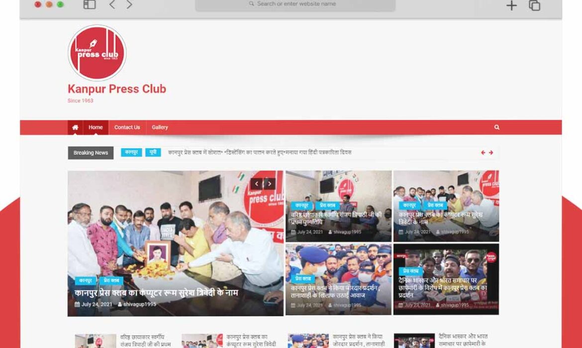 Kanpur Press Club (Website) News